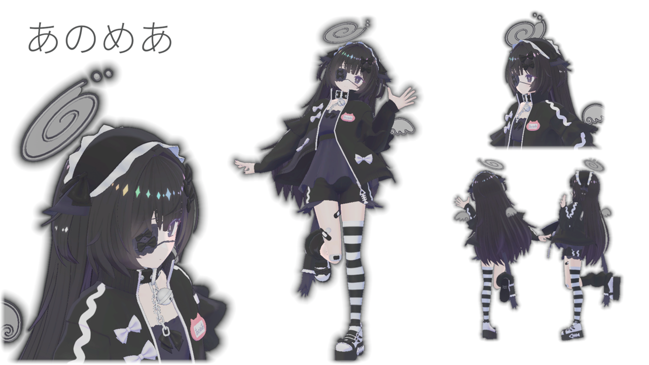 あのめあ